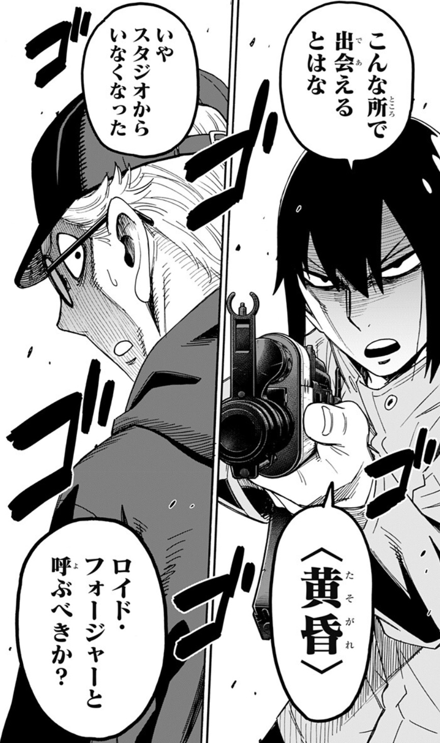 【スパイファミリー】第129話のネタバレ！ロイドがユーリに捕まる！？