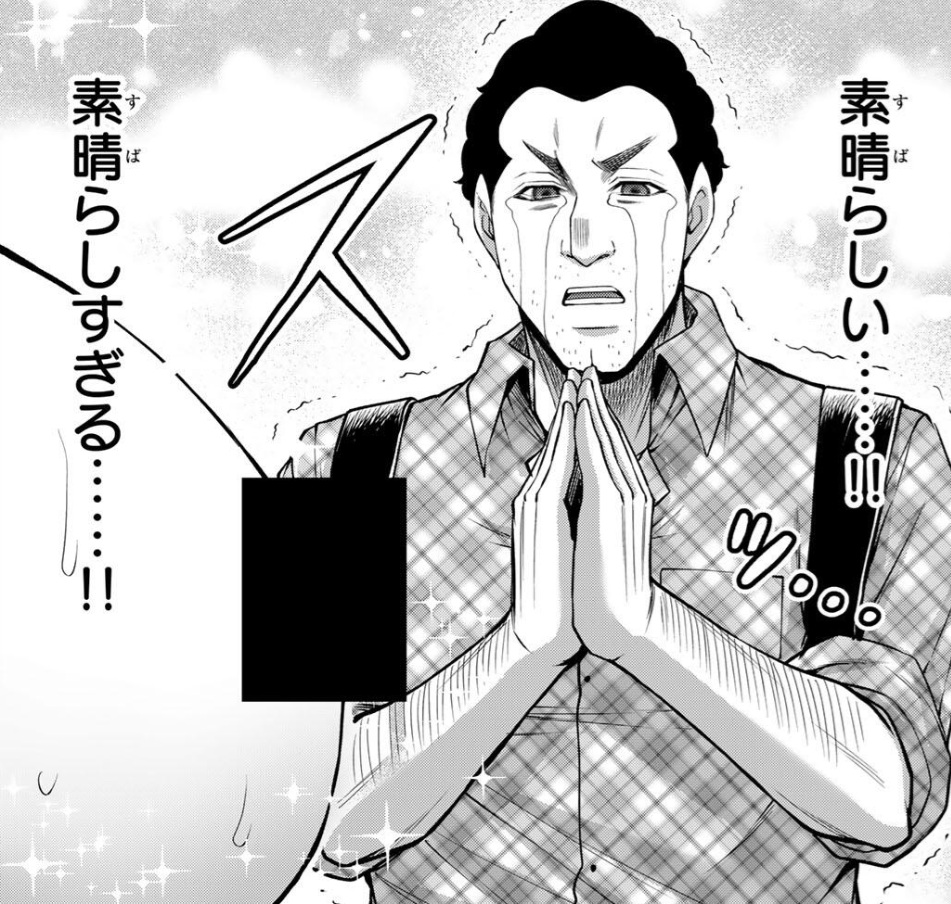 ギルティサークルの225話のネタバレ最新話！谷岡が覚醒！？笑