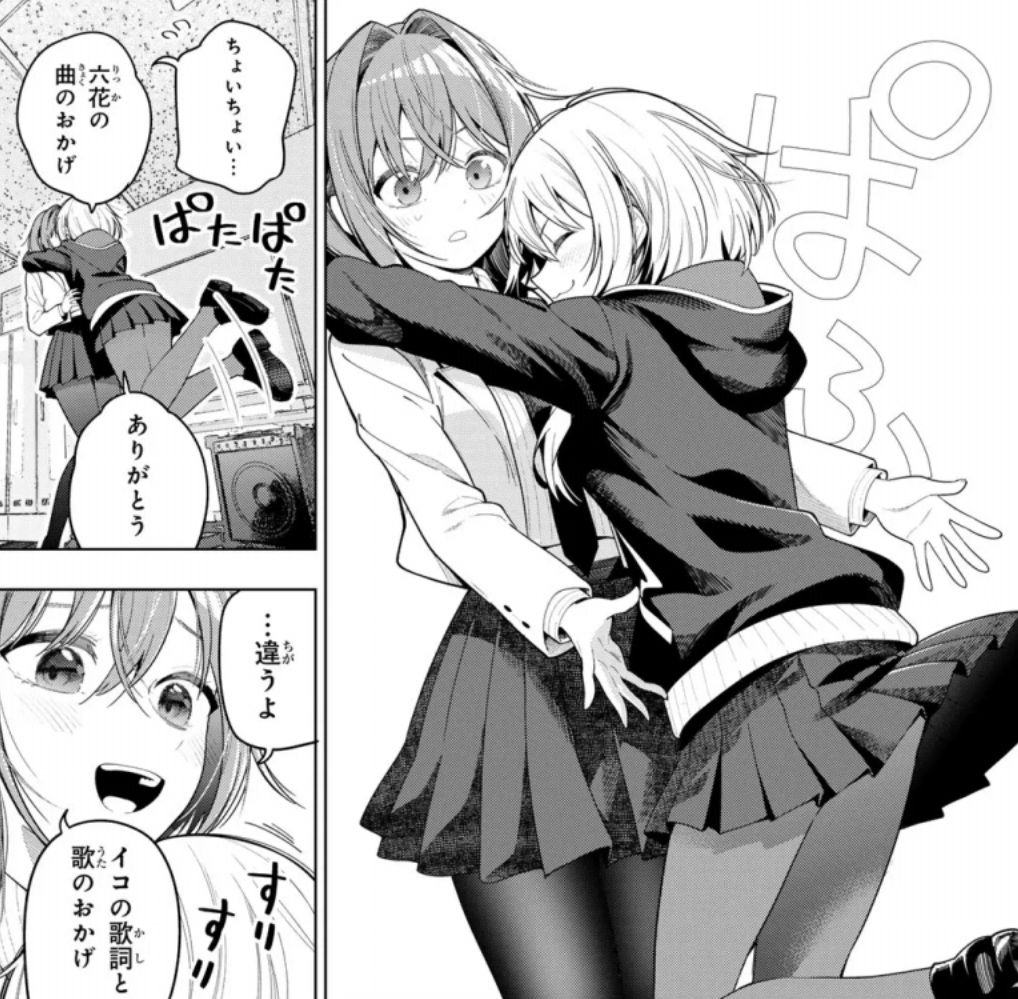 真夜中ハートチューンの108話のネタバレ最新話!イコがコラボの案件を獲得!