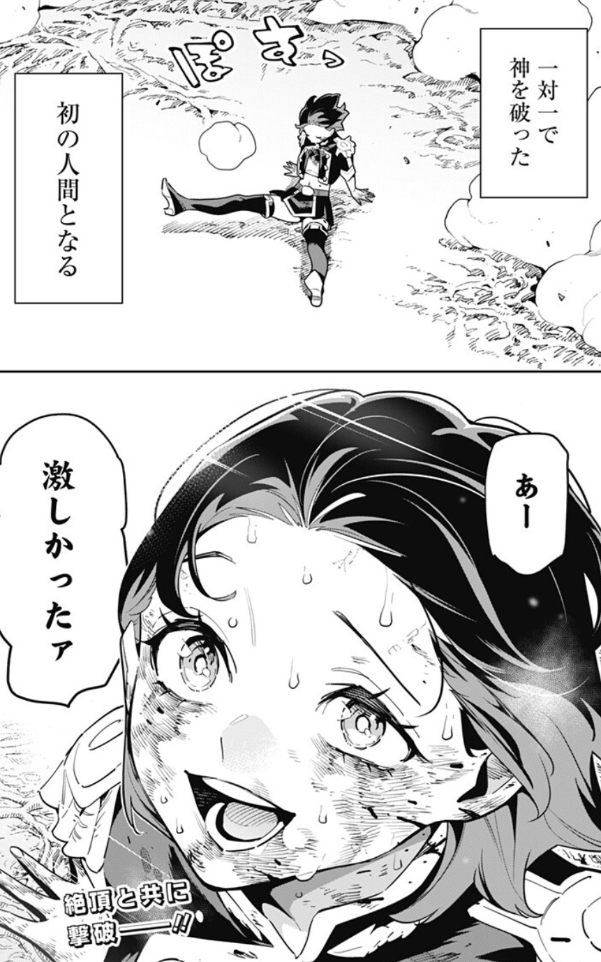 魔都精兵のスレイブの175話のネタバレ最新話！夜雲が単独で神撃破！