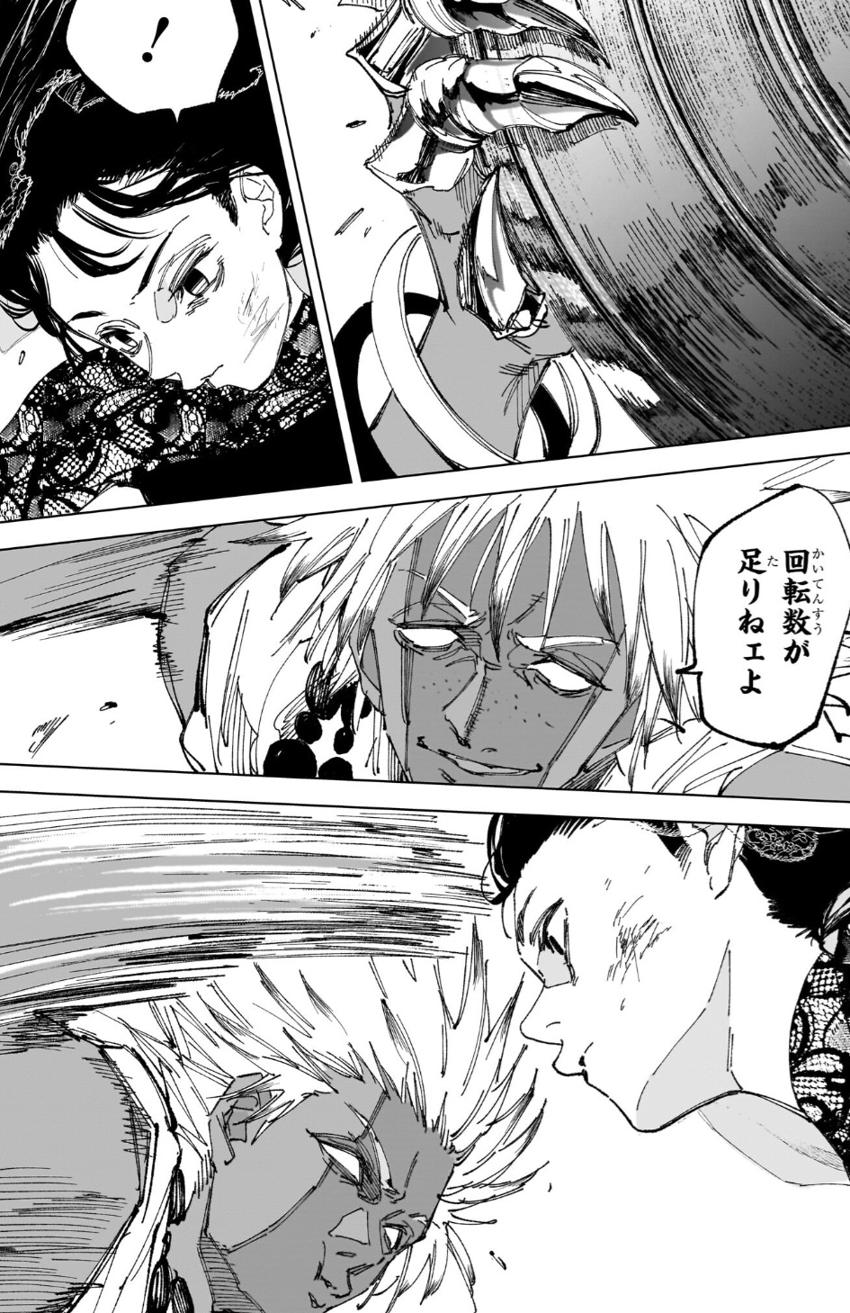 サカモトデイズの250話のネタバレ最新話！大佛vs牛頭！