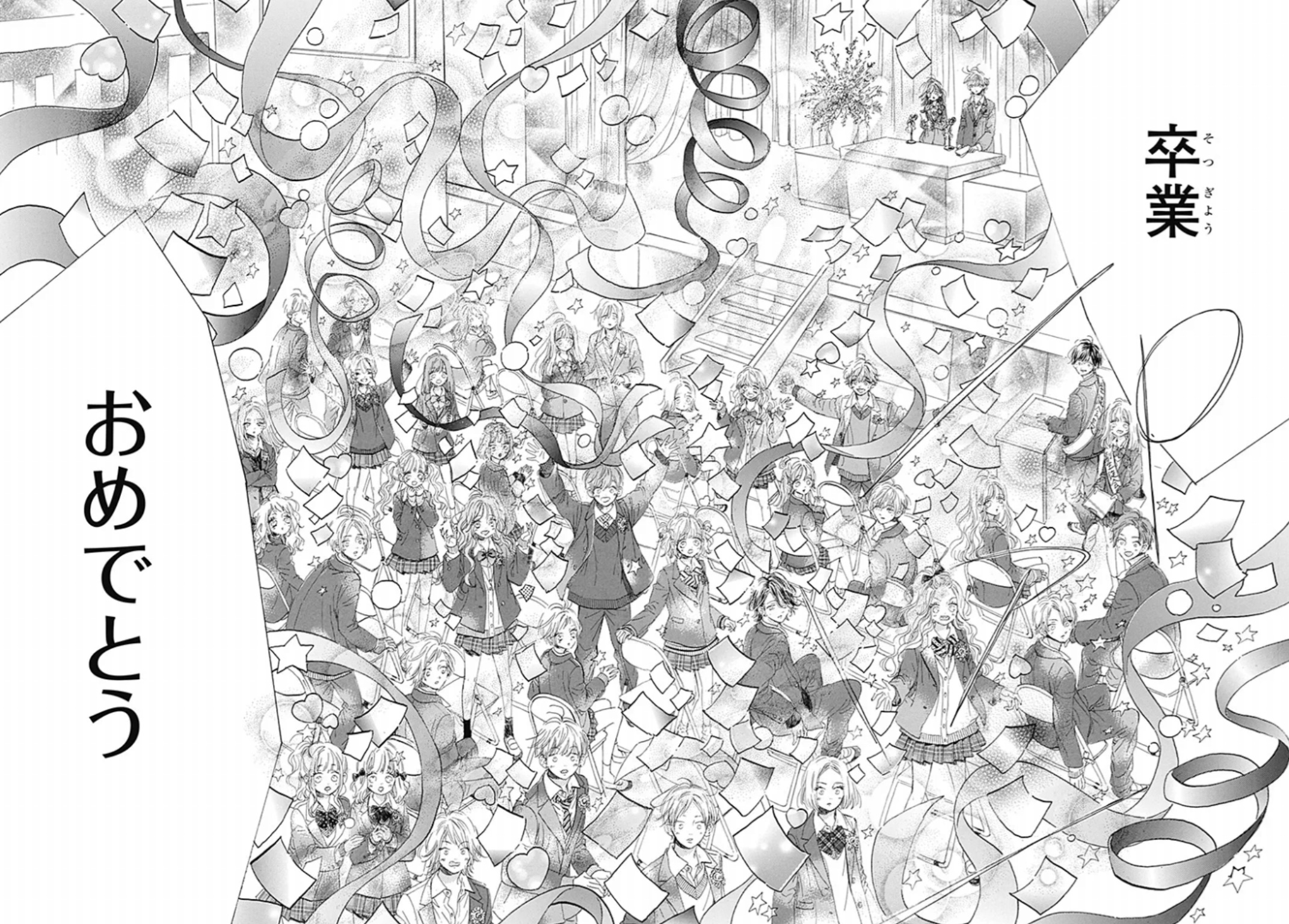 ハニーレモンソーダの123話のネタバレ最新話！ついに卒業！