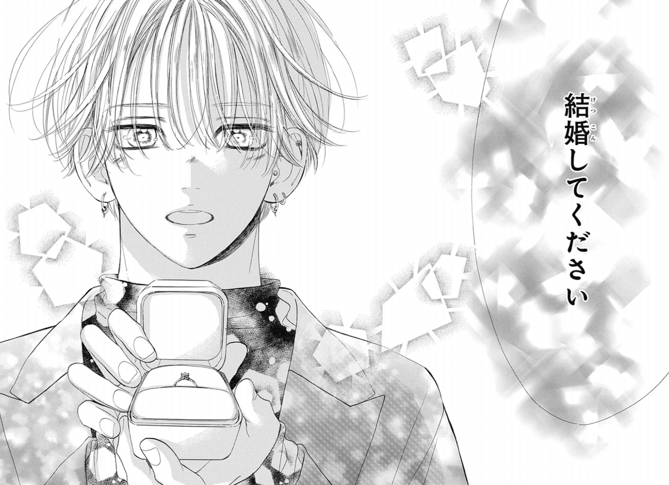 ハニーレモンソーダの123話のネタバレ最新話！界がプロポーズ！！