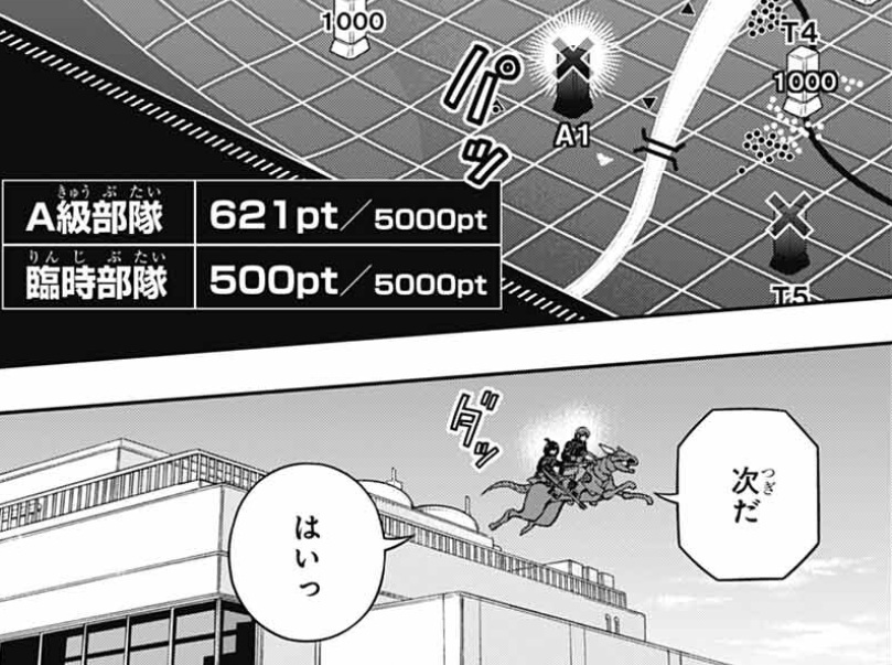 【ワールドトリガー】262話のネタバレ！千佳がA1ターミナルを破壊！！