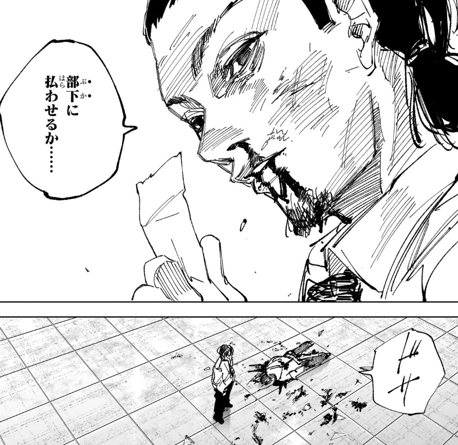 サカモトデイズの247話のネタバレ最新話!沖の最期