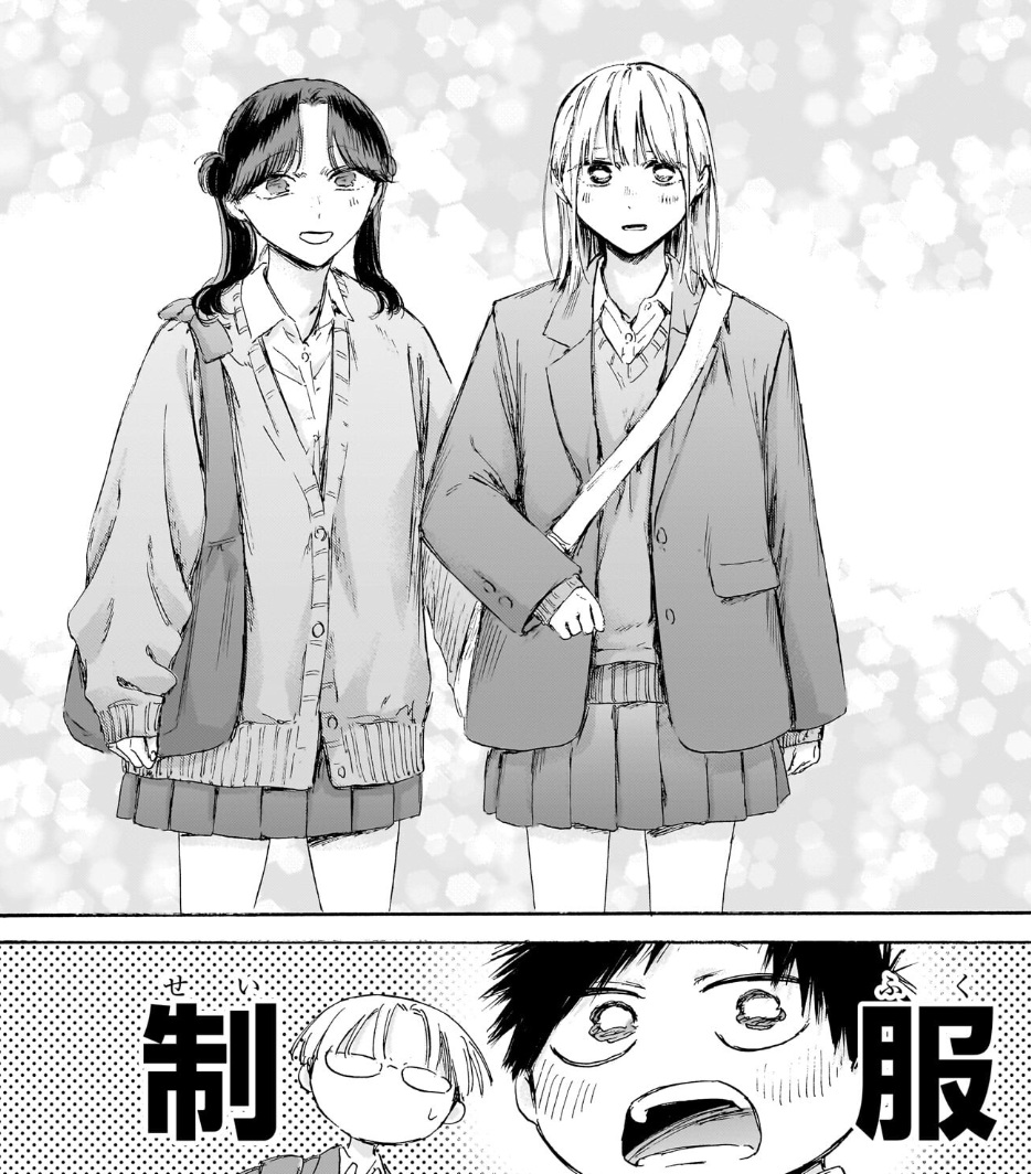 アオのハコの229話のネタバレ最新話！遊園地チケットが4枚あるので・・