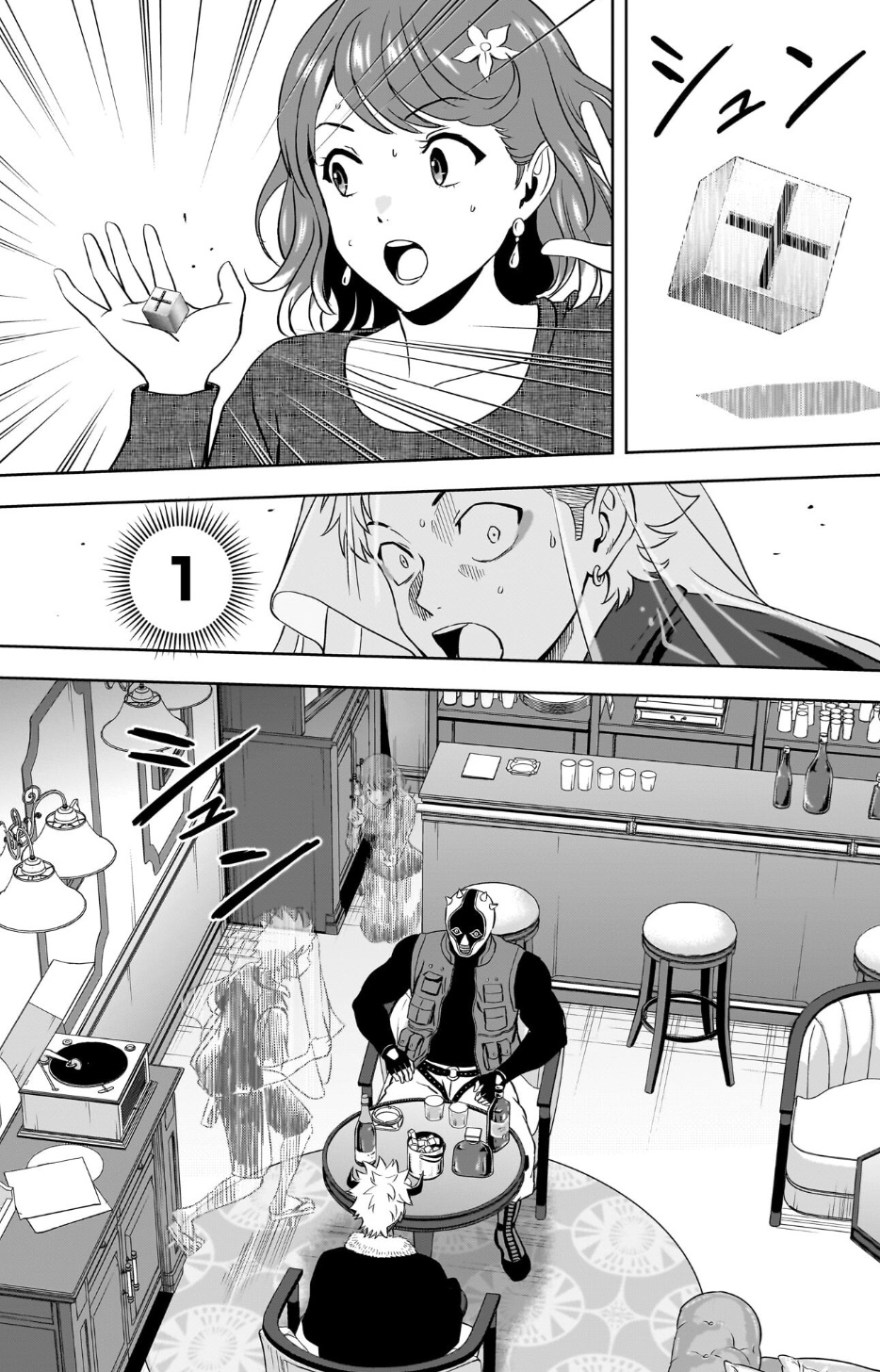 ウィッチウォッチの235話のネタバレ最新話！モモチの超ファインプレー！