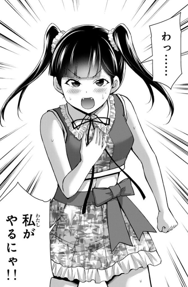 ギルティサークルの222話のネタバレ最新話！ゲス握手会が始まる！