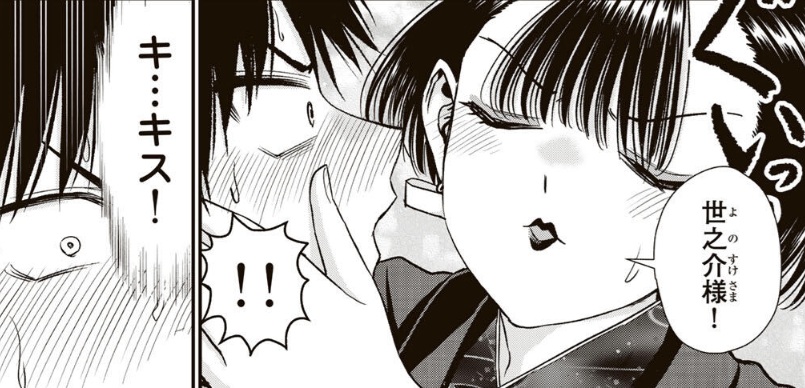 幼馴染とはラブコメにならないの188話のネタバレ最新話!えーゆーと地華がキスを迫られる!?