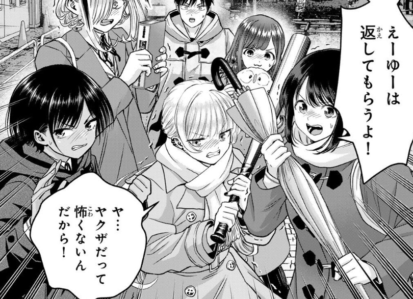 幼馴染とはラブコメにならないの188話のネタバレ最新話!幼馴染部隊がえーゆーを守る!?