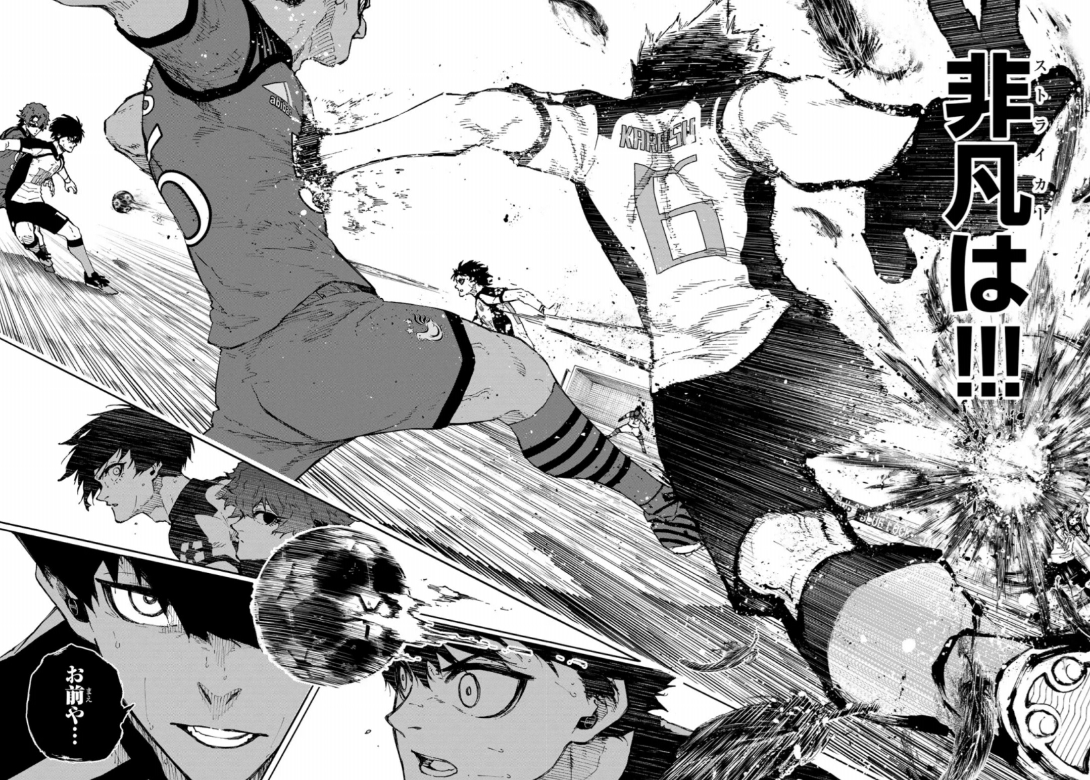 ブルーロックの335話のネタバレ最新話！烏が覚醒！？