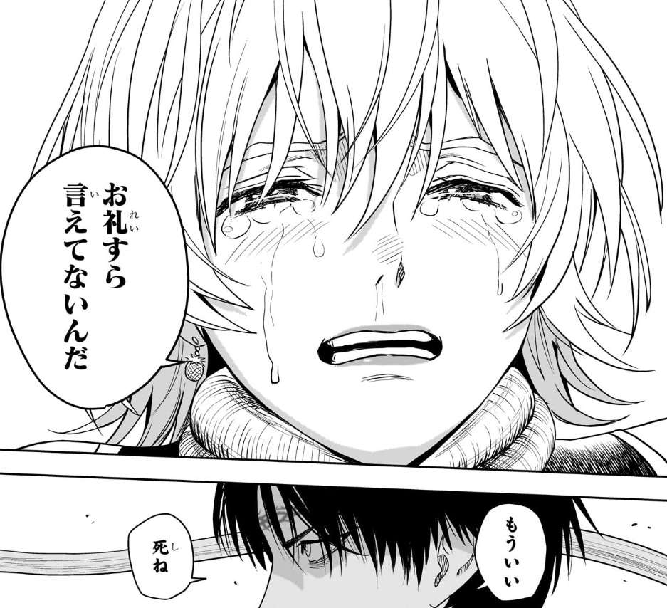 ウィッチウォッチの239話のネタバレ最新話！ヒバナの想い