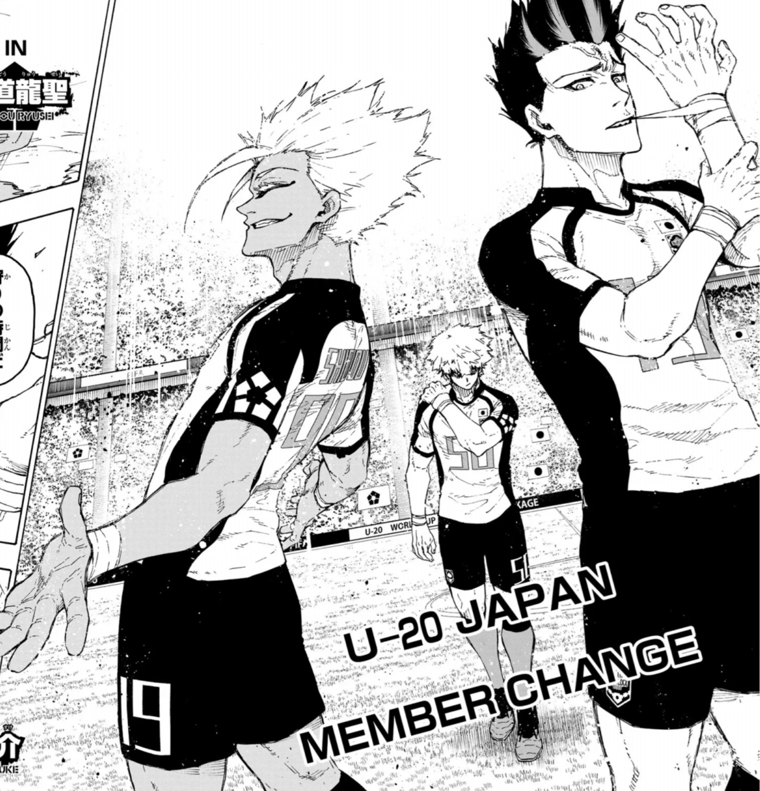 ブルーロックの339話のネタバレ最新話！士道龍聖、馬狼照英、國神が登場！