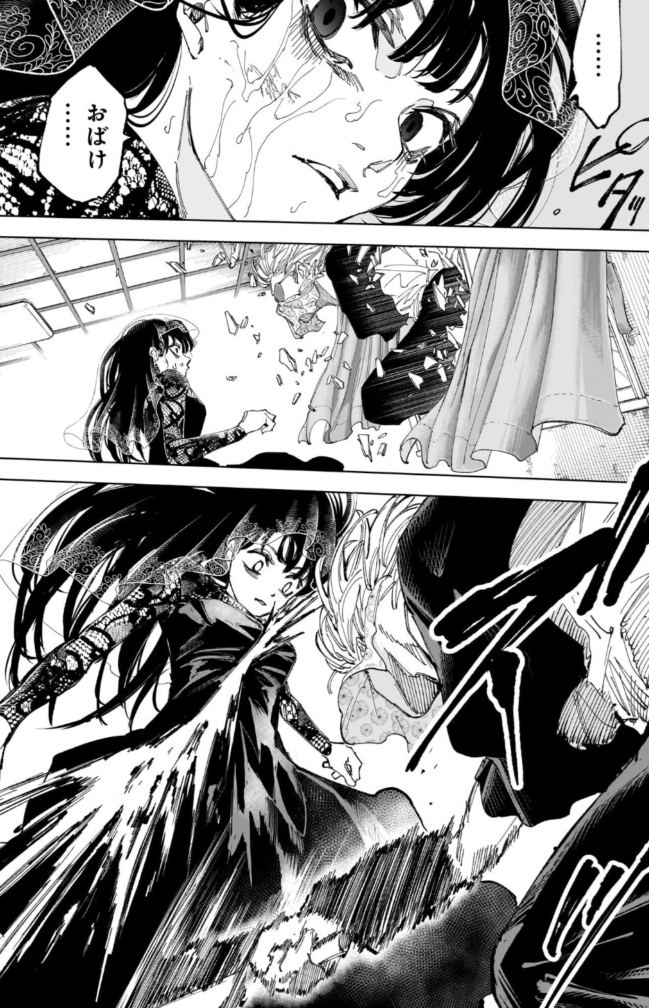 サカモトデイズの251話のネタバレ最新話!猛毒入りの水を食らう!