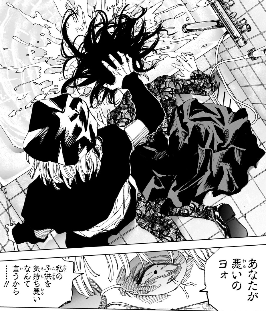 サカモトデイズの251話のネタバレ最新話!大佛が万事休す!?