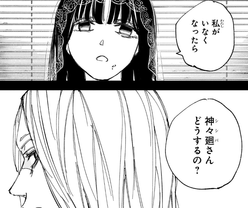 サカモトデイズの251話のネタバレ最新話!大佛が殺し屋じゃなかったら・・?