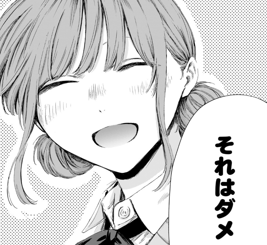 アオのハコの234話のネタバレ最新話！雛が秒で振る笑