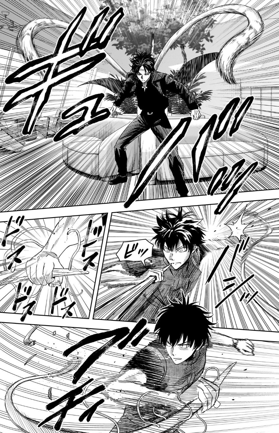 ウィッチウォッチの240話のネタバレ最新話!モリヒトvs樒が始まる!