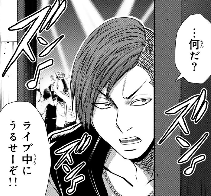 ギルティサークルの227話のネタバレ最新話!童二達がライブハウスに到着!