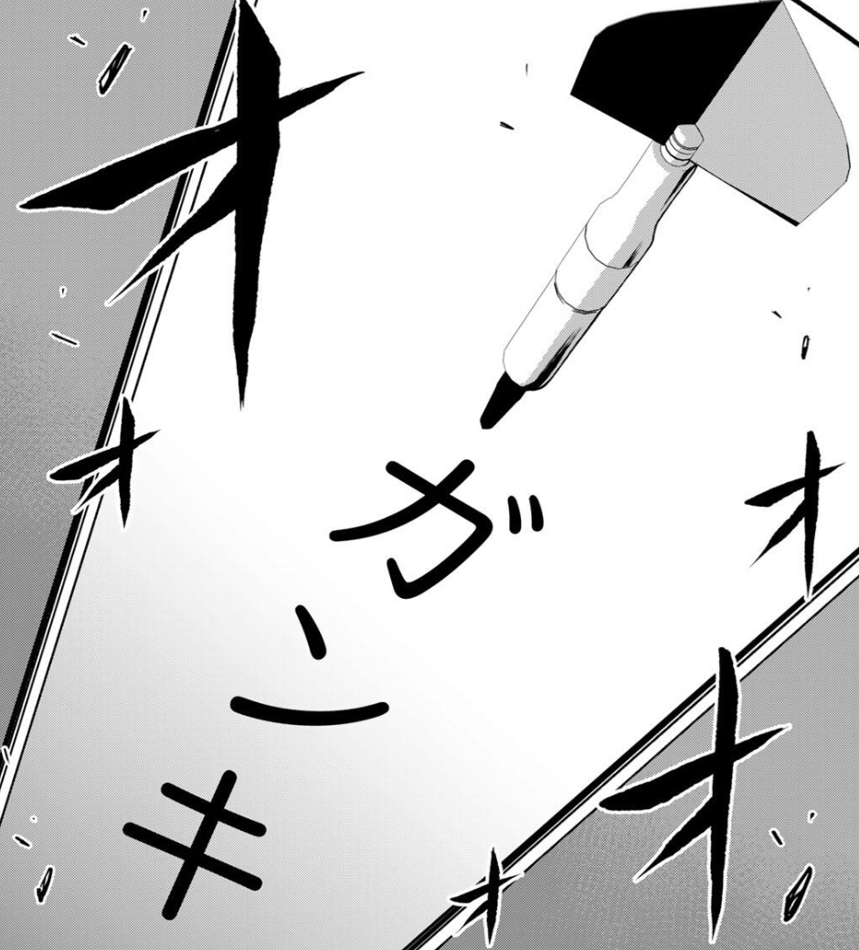 ギルティサークルの227話のネタバレ最新話!ラストじゃんけん!