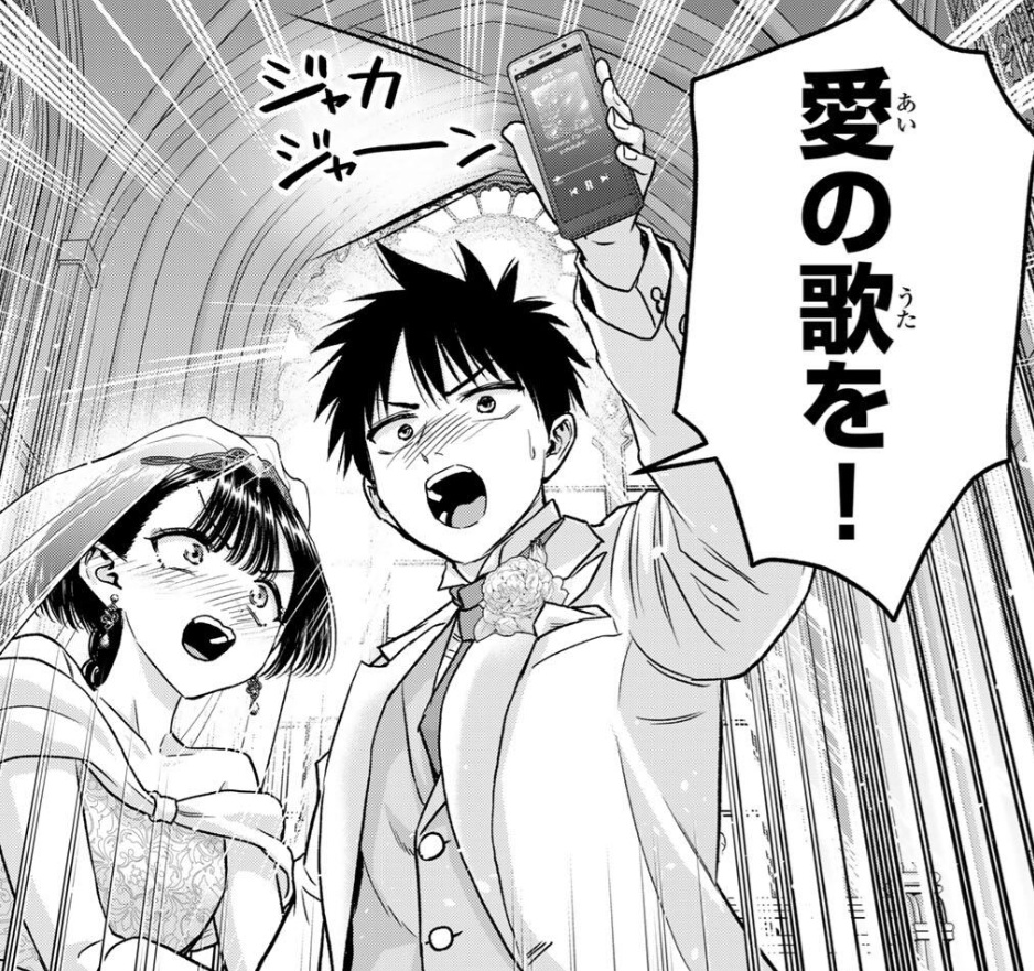 幼馴染とはラブコメにならないの193話のネタバレ最新話！えーゆーが愛の歌を披露！？