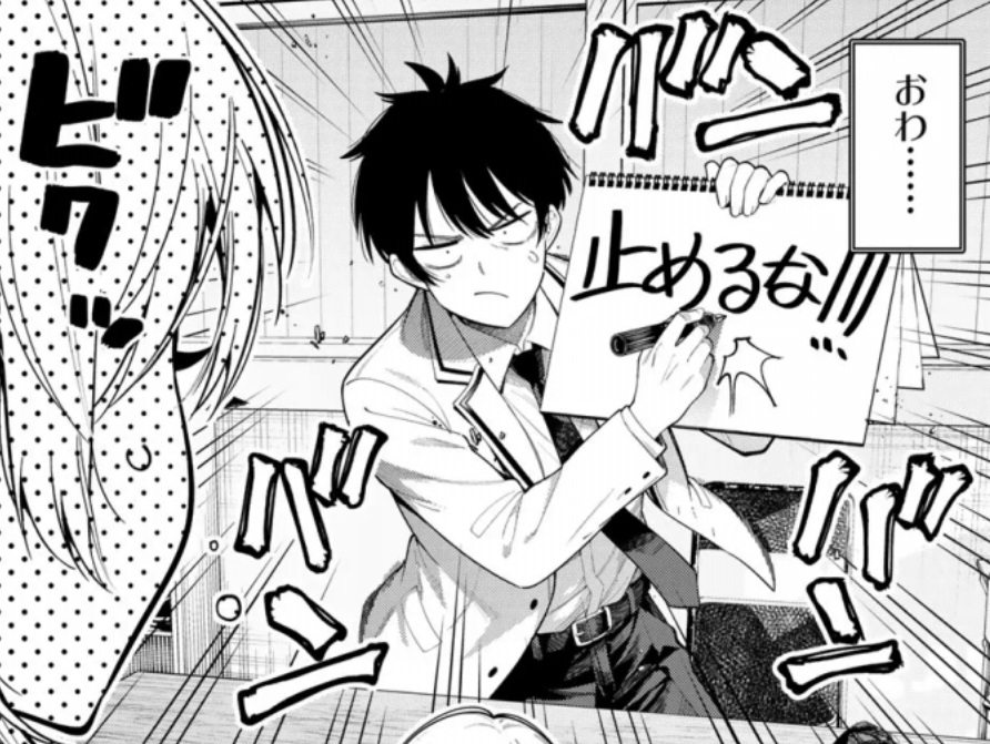 真夜中ハートチューンの109話のネタバレ最新話！アリアが起きない！！