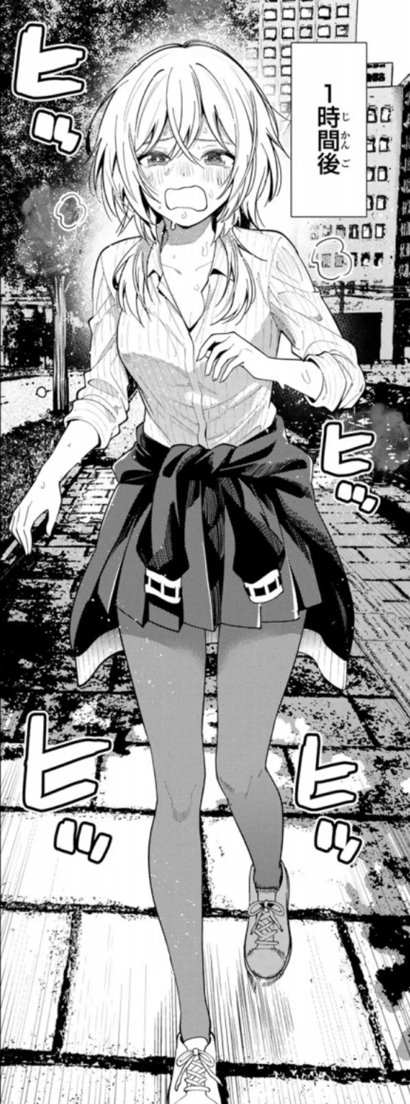 真夜中ハートチューンの109話のネタバレ最新話！イコの無限マラソンが始まる！！