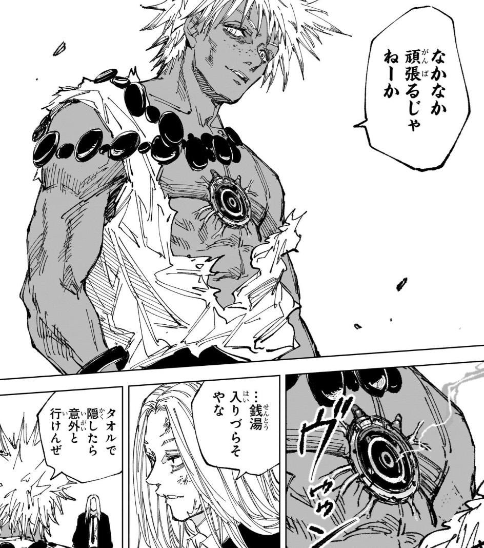 サカモトデイズの252話のネタバレ最新話！ゴズの体の秘密とは！？