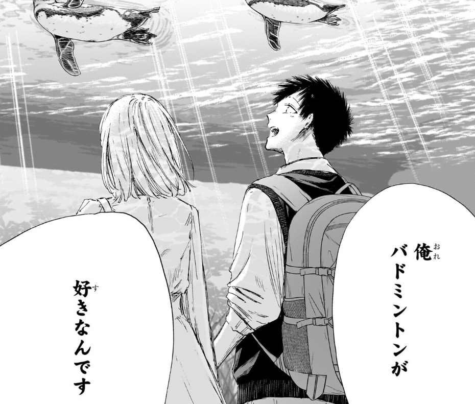 アオのハコの235話のネタバレ最新話!大喜のバドへの思い