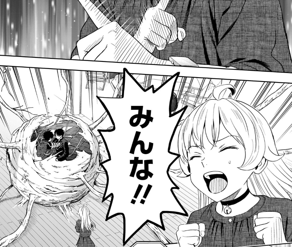 ウィッチウォッチの241話のネタバレ最新話!ニコが叫ぶ!