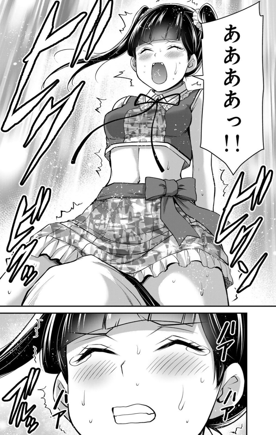 ギルティサークルの228話のネタバレ最新話!ヤコが絶頂!?