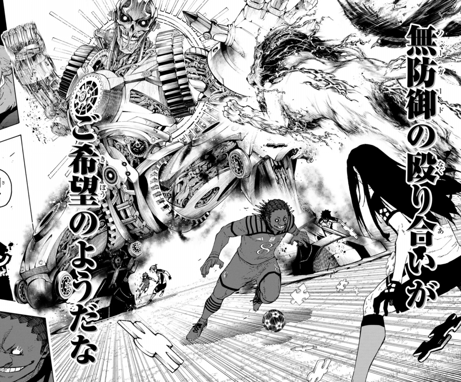 ブルーロックの340話（後編）のネタバレ最新話！フランスも超攻撃型布陣で3点目・・！？