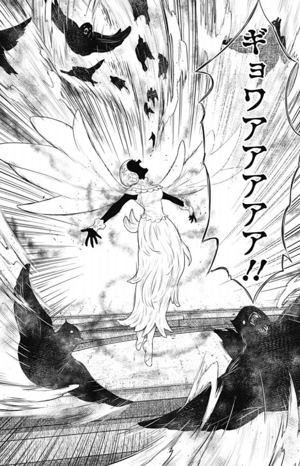 シャドーハウスの237話のネタバレ最新話!アイリーンがフルパワー!