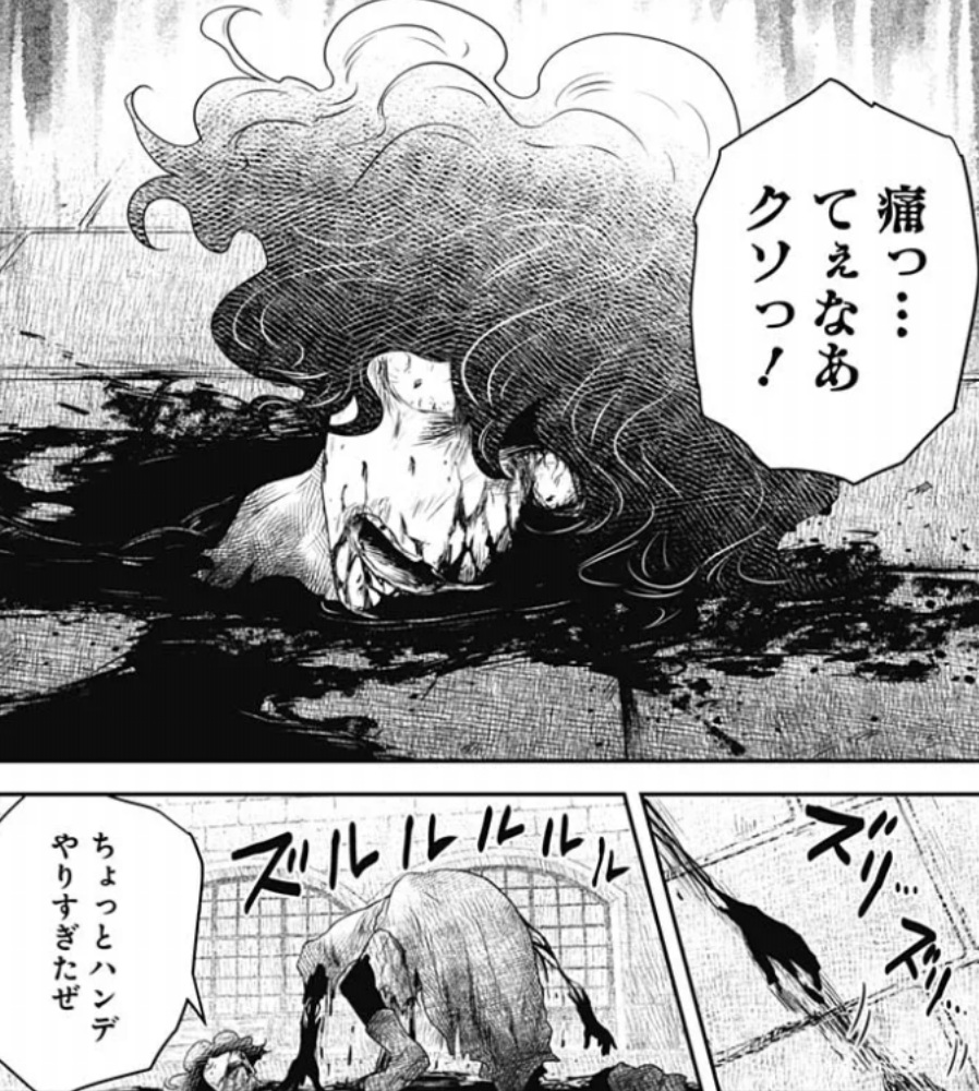 シャドーハウスの237話のネタバレ最新話!ライアンが生きていた!?