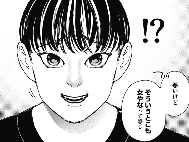 対ありでしたの61話のネタバレ最新話!かそくの配信に綾がさらにブチギレ!?