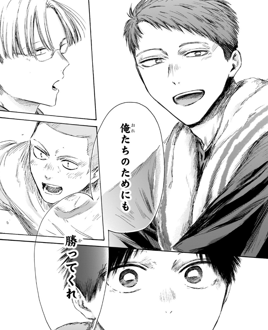 アオのハコの236話のネタバレ最新話！針生が大喜に思いを託す