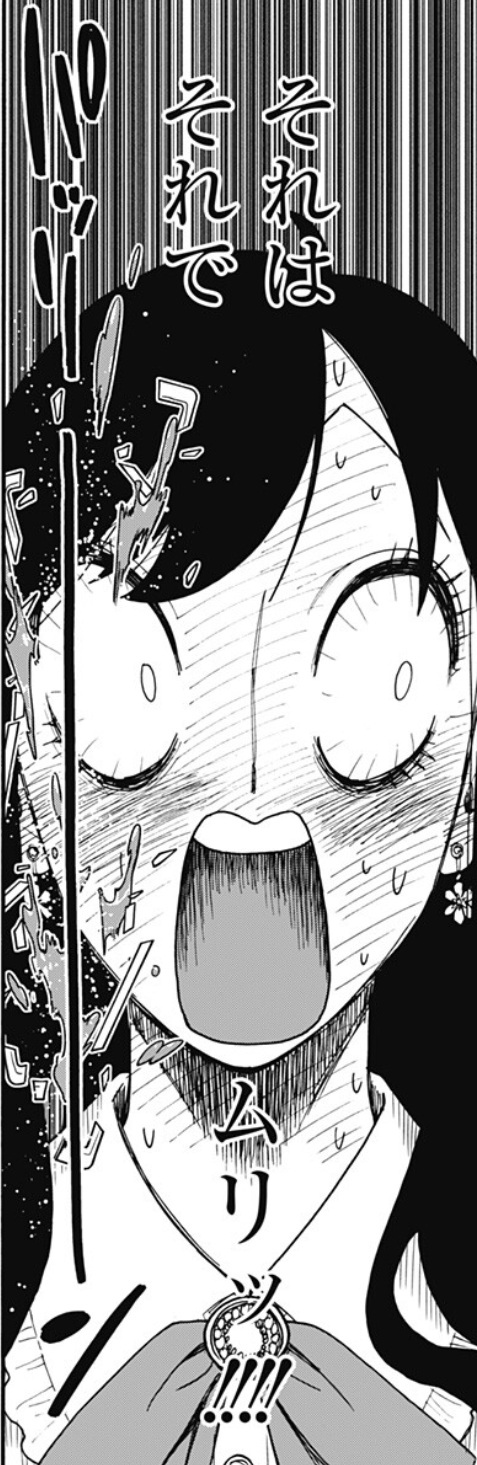 【スパイファミリー】第131話のネタバレ！ヨルのキスシーン！？