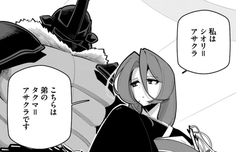 世界最強の後衛の41話のネタバレ最新話！カブトムシの亜人の正体は！？