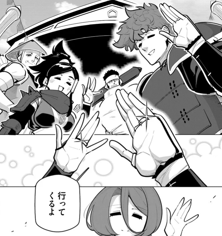 世界最強の後衛の41話のネタバレ最新話！弟タクマとの最後の会話