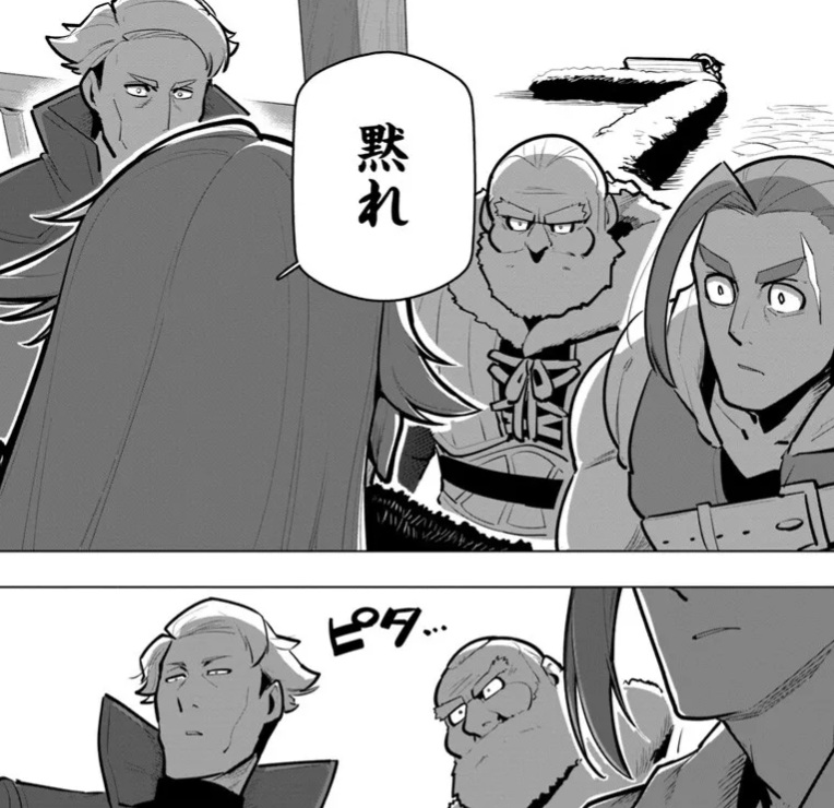 世界最強の後衛の41話のネタバレ最新話！グレイの能力がヤバイ！