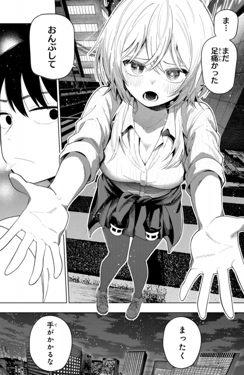 真夜中ハートチューンの111話のネタバレ最新話！イコの決断は！？