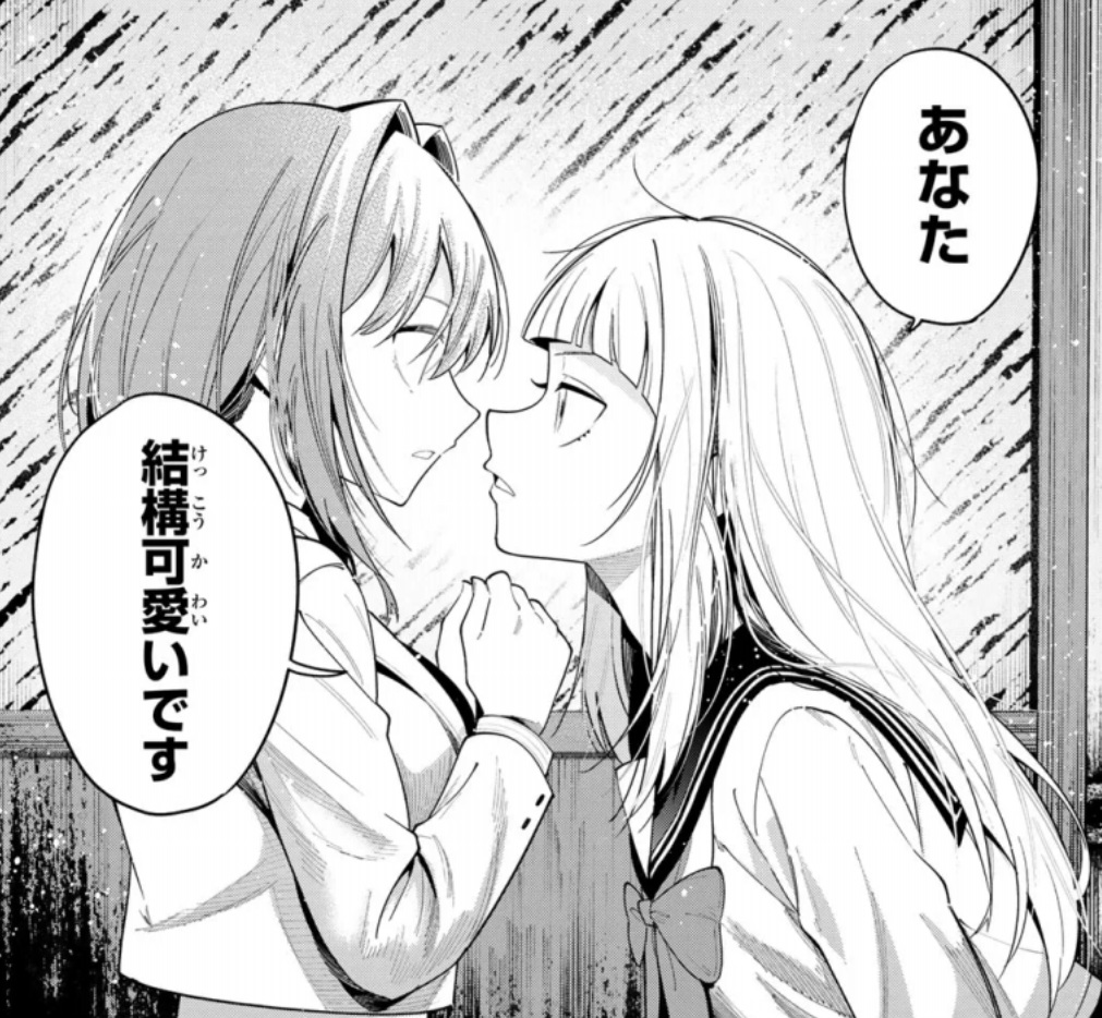 真夜中ハートチューンの111話のネタバレ最新話！ヒズミの価値観