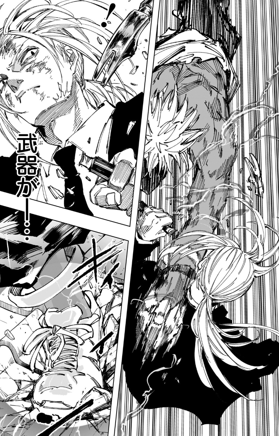 サカモトデイズの254話のネタバレ最新話！神々廻の武器破壊！