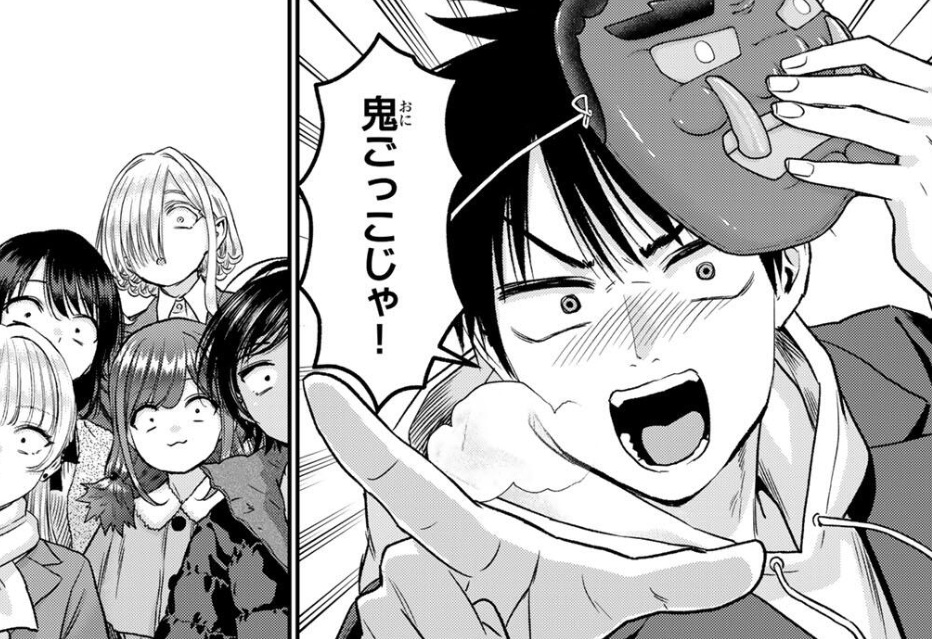 幼馴染とはラブコメにならないの第196話のネタバレ最新話！鬼ごっこ勃発！？