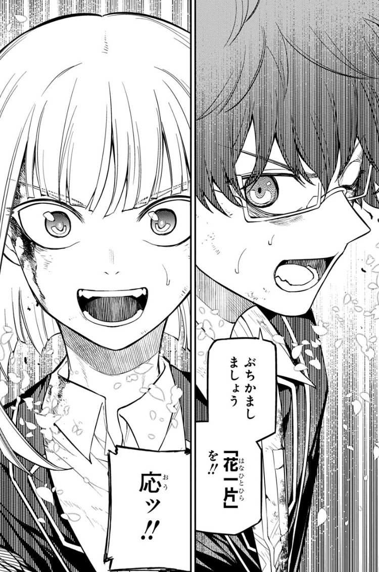 リィンカーネーションの花弁の120話のネタバレ最新話！東耶と灰都がゲールに相対する！