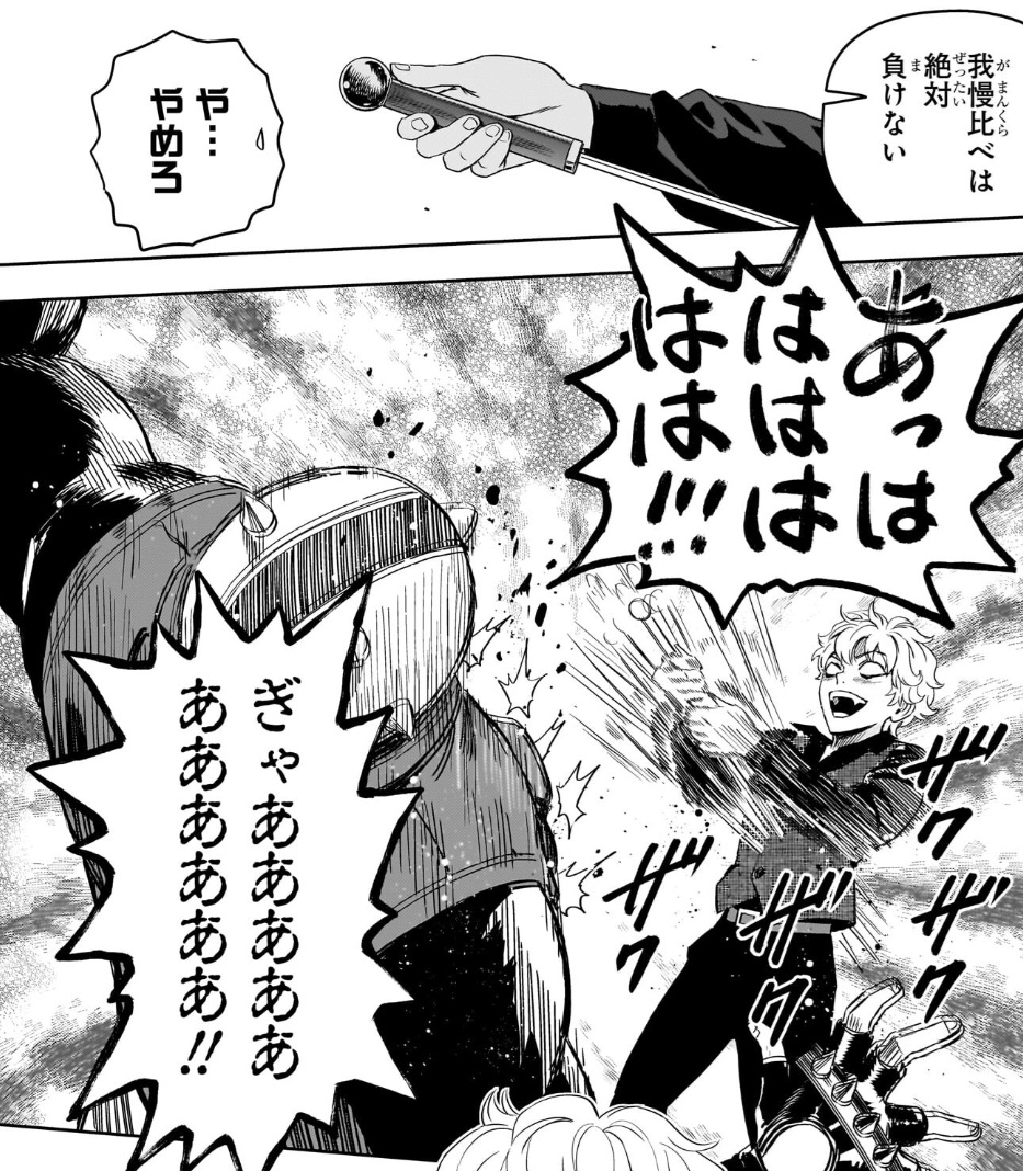 ウィッチウォッチの243話のネタバレ最新話！クレイジーヴァンパイア