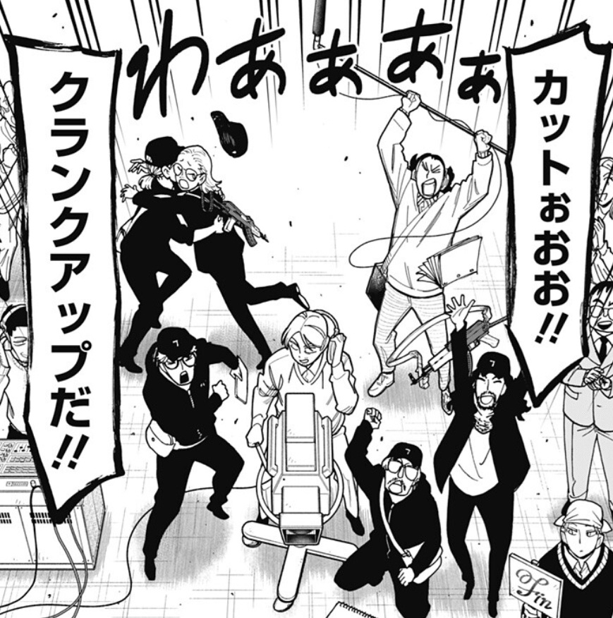 【スパイファミリー】第132話のネタバレ！ついに映画がクランクアップ！