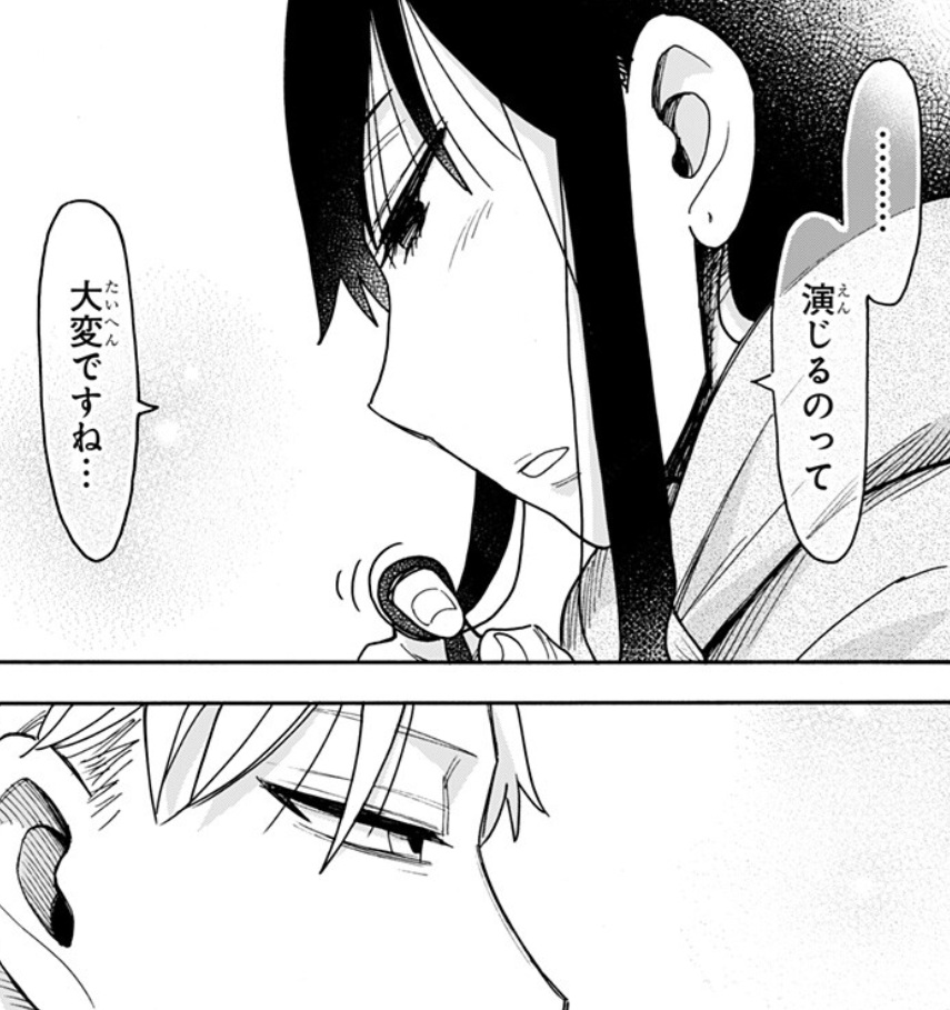 【スパイファミリー】第132話のネタバレ！「夫婦を演じる」二人