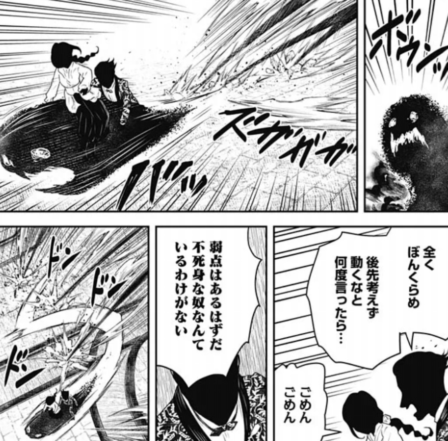 シャドーハウスの238話のネタバレ最新話！ライアンは不死身！？
