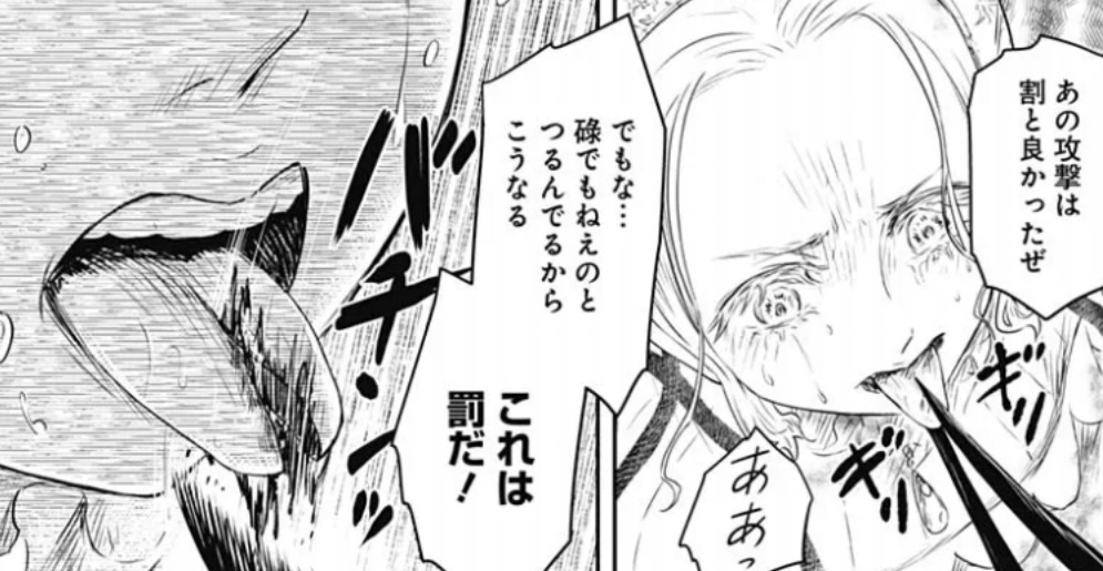 シャドーハウスの238話のネタバレ最新話！ライアンによる拷問タイム！